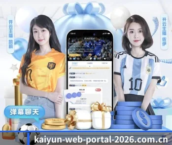 为什么越来越多人选择开云官网 - 体育资讯内容服务