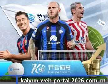 专业比赛数据分析面板