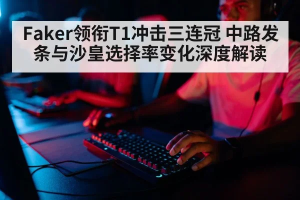 gamer keyboard mouse esports closeup